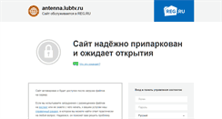 Desktop Screenshot of antenna.lubtv.ru